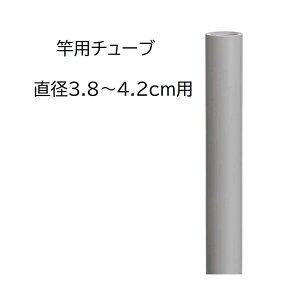 �ϐ����� �Z�L�X�C �Ɨp�`���[�u ���a3.8�`4.2cm�p �O���[ [���� �������� ��C�J�o�[ �|�[�� �C�U �ی�] A-40GR