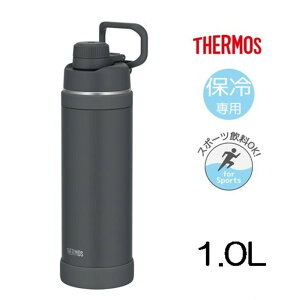 �T�[���X �^��f�M�X�|�[�c�{�g�� 1.0L �}�b�g�u���b�N [���� �ۗ��p �X�|�[�c����OK �����⋋ �H��@�Ή�] FJU-1001-MTBK