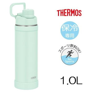 �T�[���X �^��f�M�X�|�[�c�{�g�� 1.0L �y�[���~���g [���� �ۗ��p �X�|�[�c����OK �����⋋ �H��@�Ή�] FJU-1001-PAMT