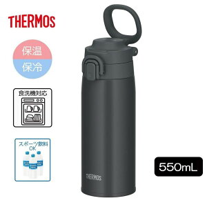 �T�[���X �^��f�M�P�[�^�C�}�O 0.55L �`���R�[�� [���� �ۉ� �ۗ� �L�����[���[�v�t�� �X�|�[�c����OK �����⋋ �H��@�Ή�] JOS-551-CHL