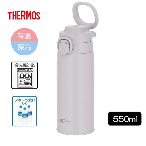 �T�[���X �^��f�M�P�[�^�C�}�O 0.55L ���C�g�O���[ [���� �ۉ� �ۗ� �L�����[���[�v�t�� �X�|�[�c����OK �����⋋ �H��@�Ή�] JOS-551-LGY