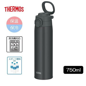 �T�[���X �^��f�M�P�[�^�C�}�O 0.75L �`���R�[�� [���� �ۉ� �ۗ� �L�����[���[�v�t�� �X�|�[�c����OK �����⋋ �H��@�Ή�] JOS-751-CHL