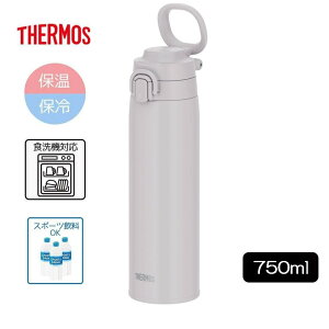 �T�[���X �^��f�M�P�[�^�C�}�O 0.75L ���C�g�O���[ [���� �ۉ� �ۗ� �L�����[���[�v�t�� �X�|�[�c����OK �����⋋ �H��@�Ή�] JOS-751-LGY