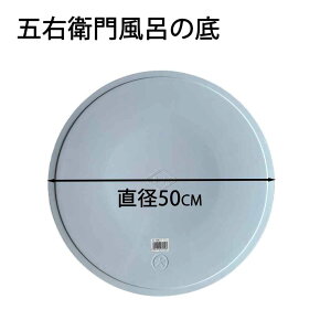 y݌ɏzv C S ۑ a50cm [܉Eq啗C ] 50