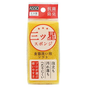 ���C�Y ASSO �O�c���X�|���W �H��􂢗p �� [�L�b�`���p�i �A���� ���ꗎ�� �ϋv�� �R�ۉ��H] AS-019