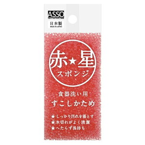 ���C�Y ASSO �Ԑ��X�|���W �H��􂢗p [�L�b�`���p�i �A���� ���ꗎ�� �ϋv��] AS-026