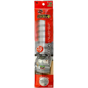 CY hSLPV[gVXeLb`p 35×360cm [Lb`pi  HI o]