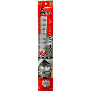 CY hSLPV[g VXeLb`p 45×360cm [Lb`pi HI ݂˒I I]