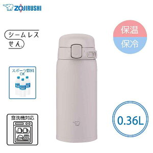 �ۈ� �y�ۉ��E�ۗ�z�V�[�����X���� �����^�b�`�}�O 0.36L/360ml [���� �X�e�����X�}�O �H��@�Ή� �X�|�[�c�h�����N] SU-BA36 (HM)�\�t�g�O���[�W��