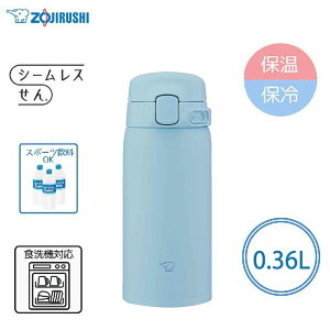 �ۈ� �y�ۉ��E�ۗ�z�V�[�����X���� �����^�b�`�}�O 0.36L/360ml [���� �X�e�����X�}�O �H��@�Ή� �X�|�[�c�h�����N] SU-BA36 (AM)�p�E�_�[�u���[