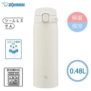 �ۈ� �y�ۉ��E�ۗ�z�V�[�����X���� �����^�b�`�}�O 0.48L/480ml [���� �X�e�����X�}�O �H��@�Ή� �X�|�[�c�h�����N] SU-BA48 (WM)�R�N�[���z���C�g