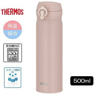 �T�[���X �^��f�M�P�[�^�C�}�O 500ml �~�X�g�x�[�W��[���� �ۉ� �ۗ� �X�|�[�c����OK �����⋋ �H��@�Ή�] JNL-S500-MSBE