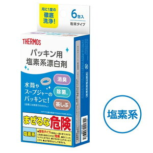 �T�[���X �p�b�L���p ���f�n�Y���� [���� �X�[�v�W���[ ���L ���� ������] APS-030