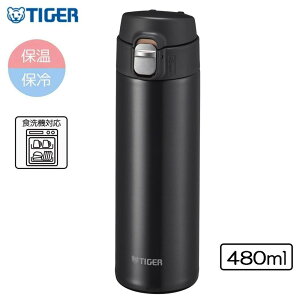 �^�C�K�[ �^��f�M�{�g�� 480ml �p�[���u���b�N [���� �����v�b�V�� �ۉ� �ۗ� �����⋋ �H��@�Ή�] MMJ-S048 KJ