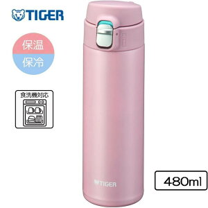 �^�C�K�[ �^��f�M�{�g�� 480ml �p�[���s���N [���� �����v�b�V�� �ۉ� �ۗ� �����⋋ �H��@�Ή�] MMJ-S048 PJ
