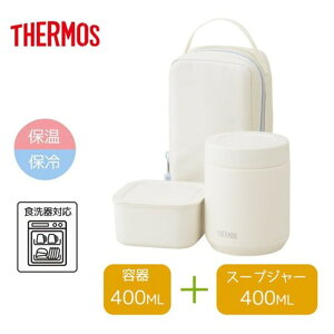 �T�[���X �^��f�M�X�[�v�����`�Z�b�g 400ml�{400ml �A�C�{���[ [���ٓ� ���� ���X�` �f�U�[�g �ۉ� �ۗ� �H��@�Ή� �|�[�`�t] JEE-801 IV