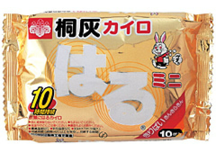 楽天市場】小林製薬 桐灰 桐灰カイロ キンキラキン貼るミニ はるミニ 10個入 : ホームセンターヤマキシ楽天市場店 楽天市場】小林製薬 桐灰 桐灰カイロ キンキラキン貼るミニ はるミニ 10個入 : ホームセンターヤマキシ楽天市場店
