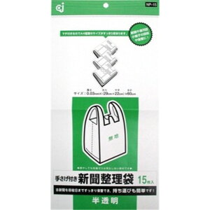P~JWp P~JWp 肳V܁@15 NP-15 NP-15