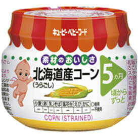 楽天市場 うら ご し コーン 離乳食 ベビーフード 授乳用品 ベビー用食事用品 キッズ ベビー マタニティの通販 楽天市場 うら ご し コーン 離乳食 ベビーフード 授乳用品 ベビー用食事用品 キッズ ベビー マタニティの通販