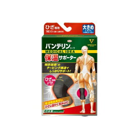 楽天市場 膝保温サポーター バンテリンの通販