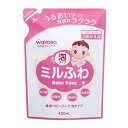 和光堂 ミルふわ 全身ベビーソープ泡タイプ　つめかえ用 400mL