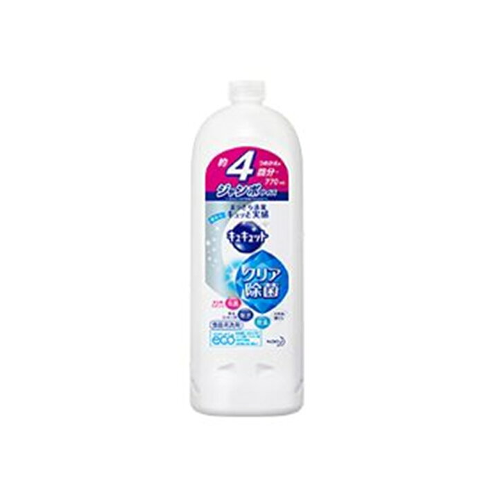 楽天市場 花王 キュキュット クリア除菌 つめかえ用 770ml ホームセンターヤマキシ楽天市場店