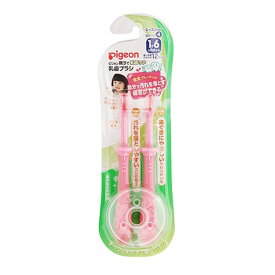 ピジョン 乳歯ブラシレッスン段階4 (1才6ヵ月頃〜) ピンク2本入