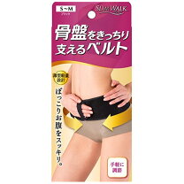 楽天市場】fitkeep2(フィットキープ)骨盤ベルトの通販