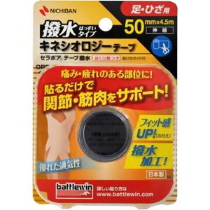 j`o ogEB Z|Ae[v(LlVIW[e[v) 50mm×4.5m SEHA50F