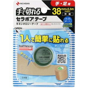 j`o ogEB Z|Ae[vFX(LlVIW[e[v) 38mm×5.5m(L) SEFX38F