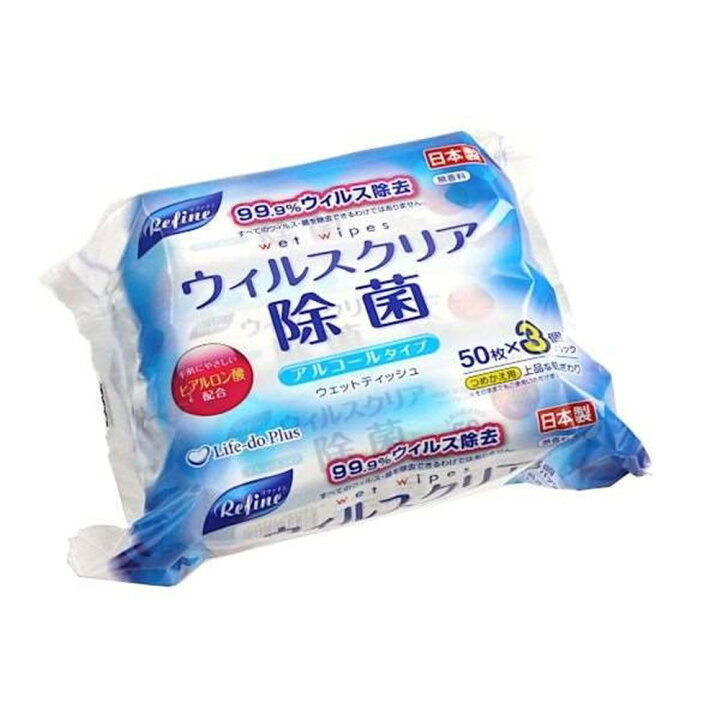 71円 卸売 Life-do.Plus リファイン ウイルスクリア ウエットボトル 100枚 除菌 ウエットティッシュ LD-139 71円 卸売 Life-do.Plus リファイン ウイルスクリア ウエットボトル 100枚 除菌 ウエットティッシュ LD-139