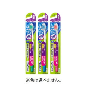 花王 ブラシ ベビー キッズの人気商品 通販 価格比較 価格 Com
