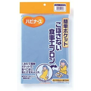 Pigeon sW ȒP|Pbg ڂȂHGv [VjA  H H ] u|