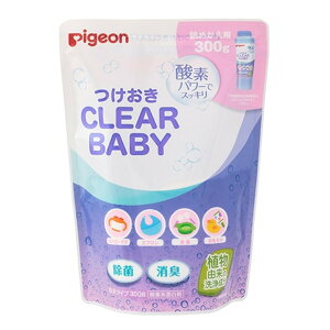 sW CLEARBABY(NAxr[) [pi Mr] l300g