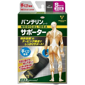 Kowa(a) oeR[T|[^[ 肭ѐp ubN 1 STCY  13~15cm