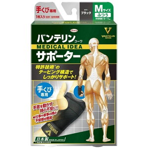 Kowa(a) oeR[T|[^[ 肭ѐp ubN 1 ӂMTCY 15`17cm