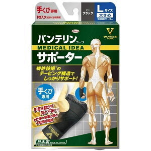 Kowa(a) oeR[T|[^[ 肭ѐp ubN 1 傫LTCY 17`19cm