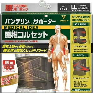 Kowa(a) oeR[T|[^[ ŃRZbg ͌Œ^Cv ubN jp LL/傫 95`115cm