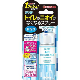 金鳥 トイレのニオイがなくなるスプレー トイレ用 消臭剤 無香性 45ml 200回分