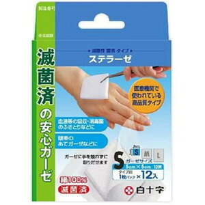 \ FC Xe[[ [ŋۍσK[[] STCY(5.0cm×5.0cm) 12