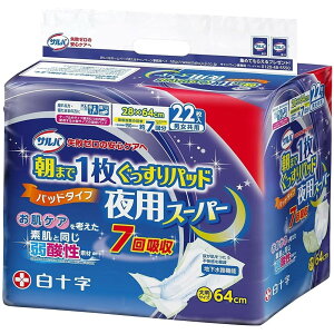 \ To ܂1pbh pX[p[ [lpނ ÔTΏەi] jp 22