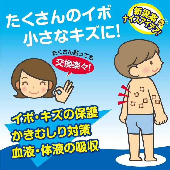 楽天市場】白十字 注射用保護パッド メディパッチ 100個入り : ホームセンターヤマキシ楽天市場店 楽天市場】白十字 注射用保護パッド メディパッチ 100個入り : ホームセンターヤマキシ楽天市場店