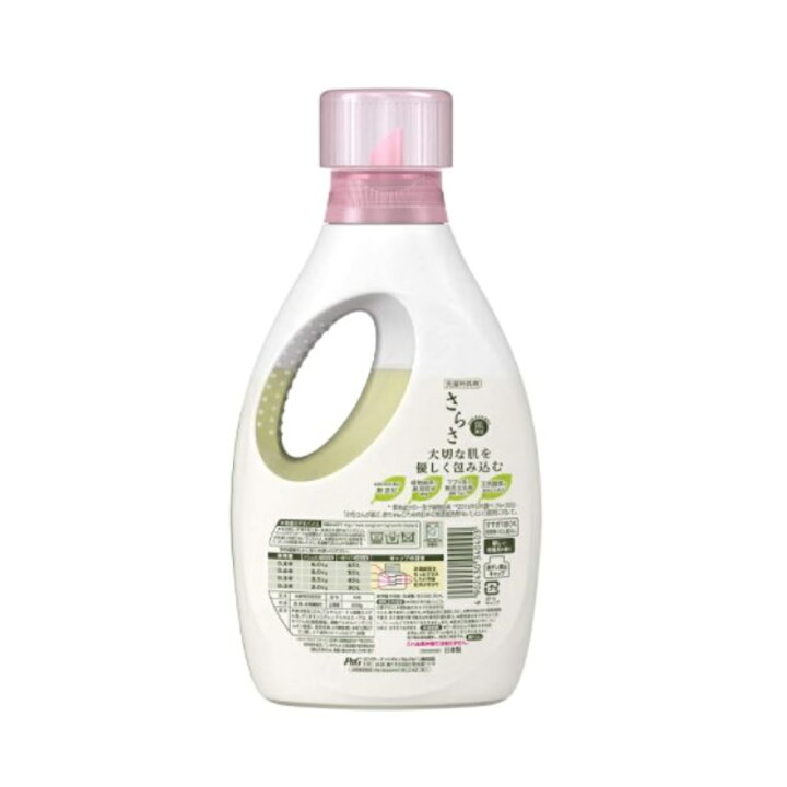 楽天市場 P G さらさ 液体洗剤 本体 洗濯 洗剤 無添加 植物由来成分 赤ちゃん ベビー ふわふわ 防臭 850g ホームセンターヤマキシ楽天市場店 楽天市場 P G さらさ 液体洗剤 本体 洗濯 洗剤 無添加 植物由来成分 赤ちゃん ベビー ふわふわ 防臭 850g ホームセンターヤマキシ楽天市場店