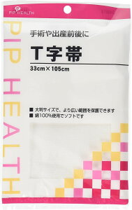 sbv T 33cm×105cm