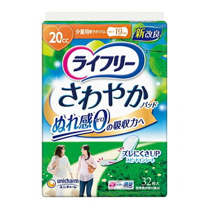 ���j�E�`���[�� ���C�t���[ ����₩�p�b�h ���ʗp �����p [���p�i �r���P�A �A�P�A�p�b�h] �z���� 20cc 32��(��Ô�T���Ώۏ��i)