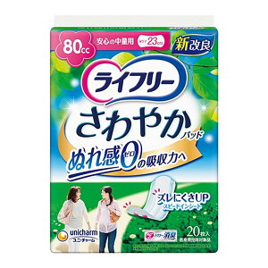 jE`[ Ct[ ₩pbh S̒ʗp p [pi rPA APApbh] z 80cc 20(ÔTΏۏi)