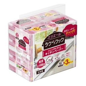 剤 GG[ NNbN ppƎyɎgLb`y[p[ [Lb`^I g  ] 80g×3pbN