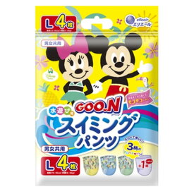 大王製紙 グーン スイミングパンツ Lサイズ(身長70〜90cm、体重9〜14kg) [ベビー用品 おむつ 水遊び プール 海 川] 男女共用4枚