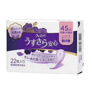 P&G EBXp[ S K̒ʗp (24cm z45cc) [zPA APA] 22(ÔTΏەi)
