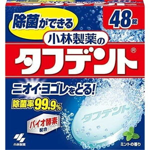 ѐ ۂł^tfg ꎕ [I[PA  VjA] 48